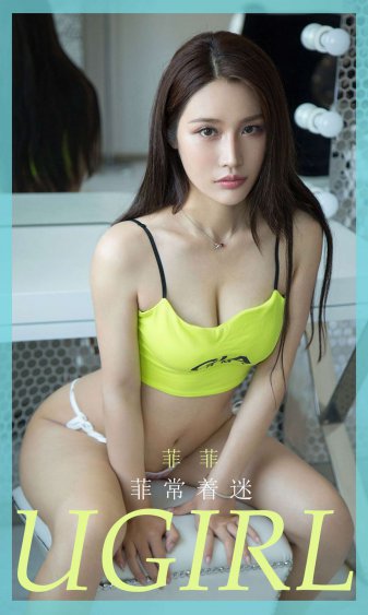 我的老婆是巨无霸